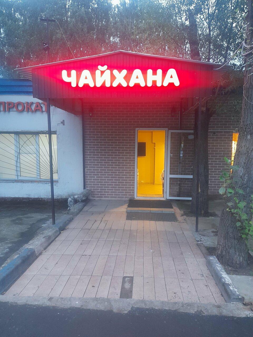 Ала-Тоо