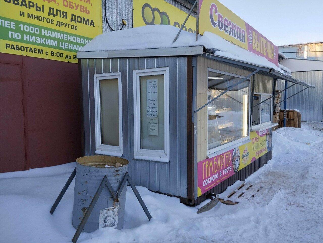 Свежая выпечка