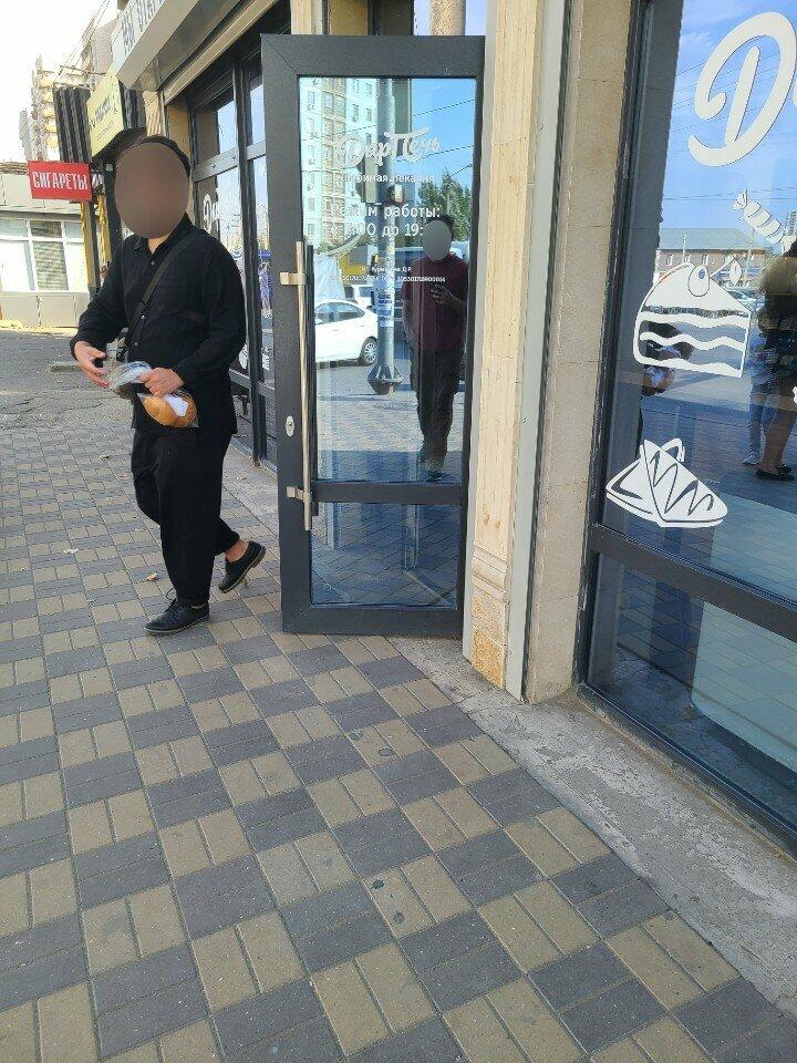 Пекарня