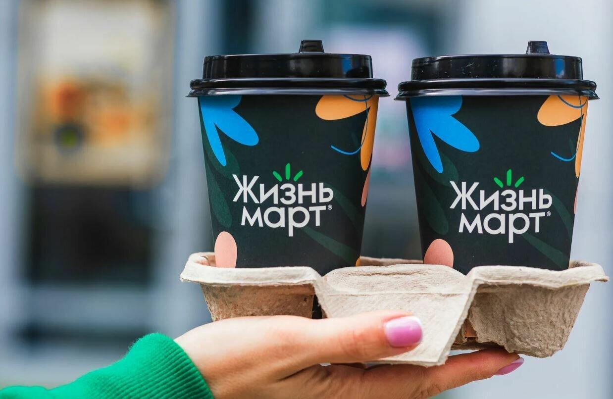 Жизньмарт