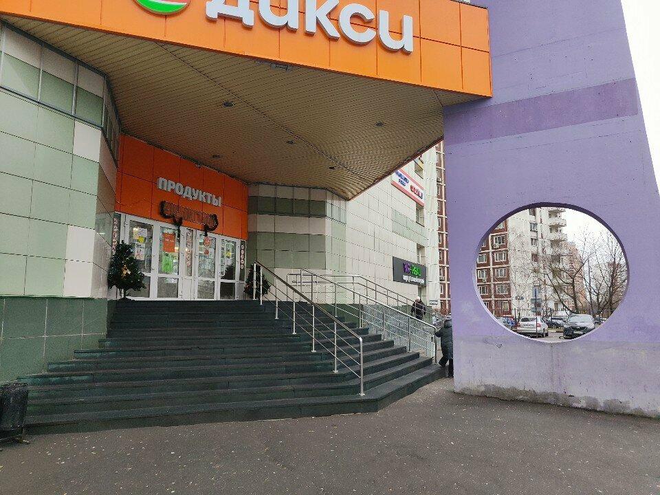 Своя