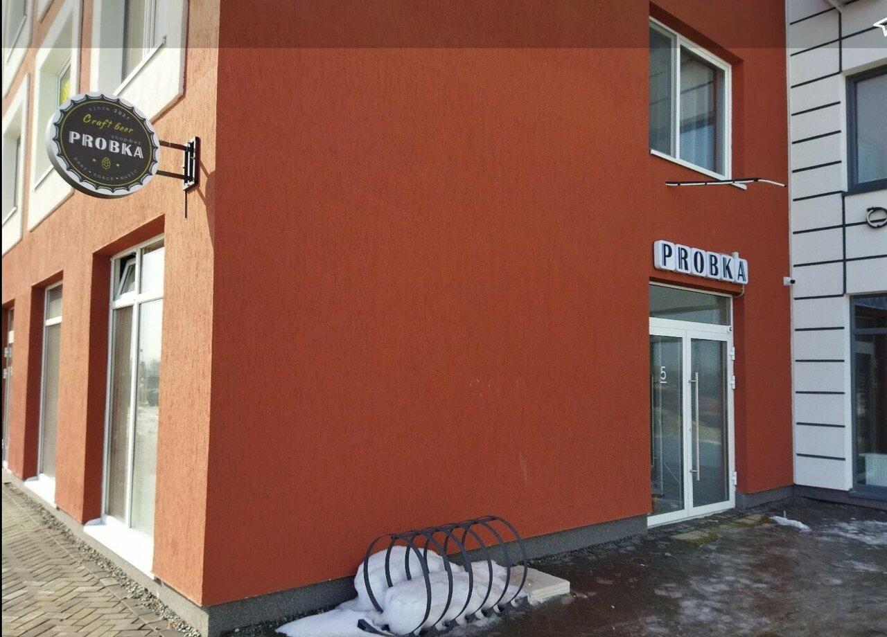 Probka