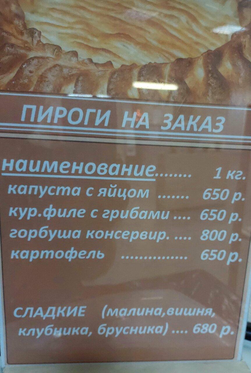 Буфет 1