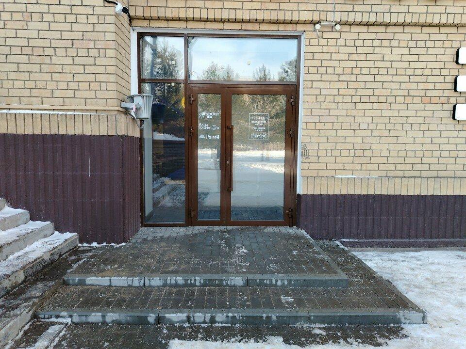 Блин Клинтон