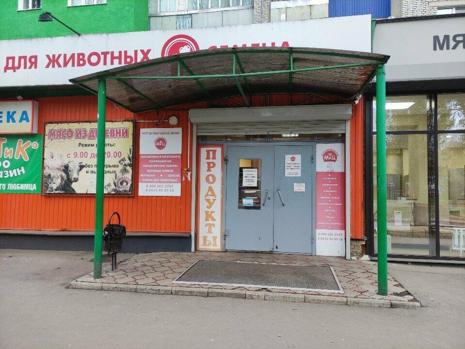Кондитерская