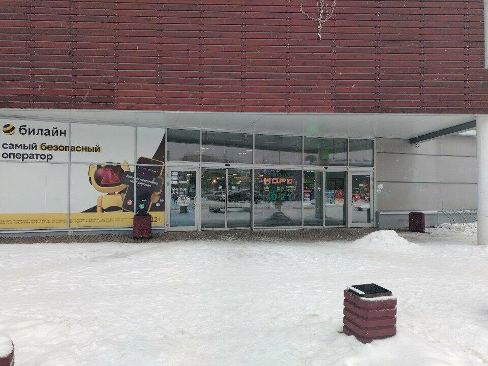Гранатовый СОК