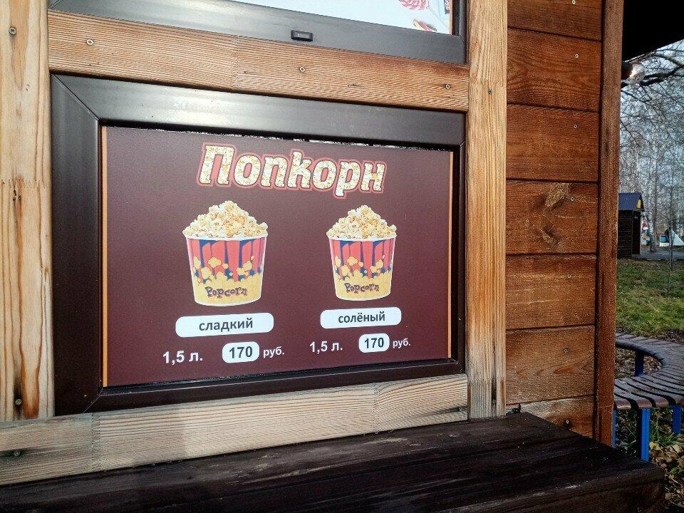 Киоск по продаже сахарной ваты и попкорна