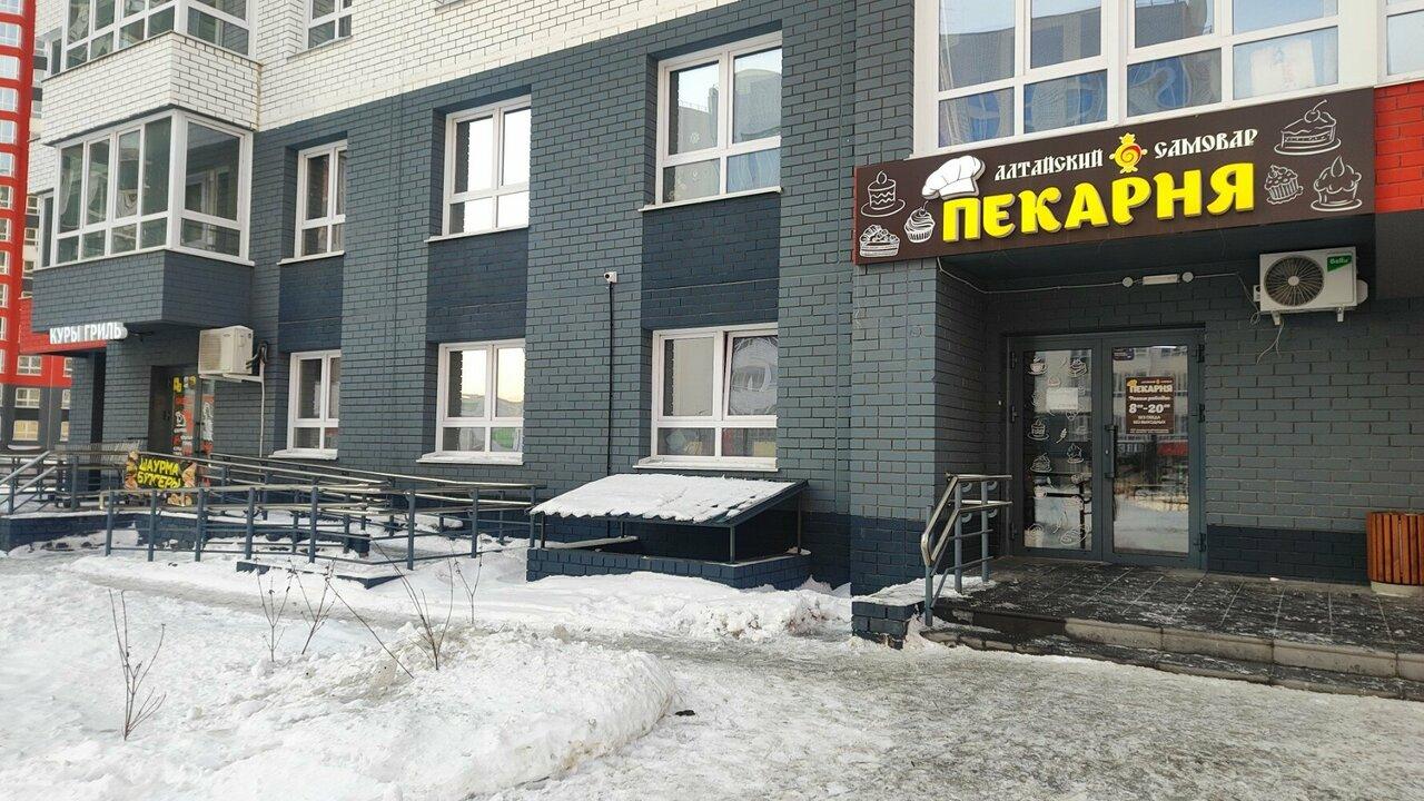 Алтайский самовар