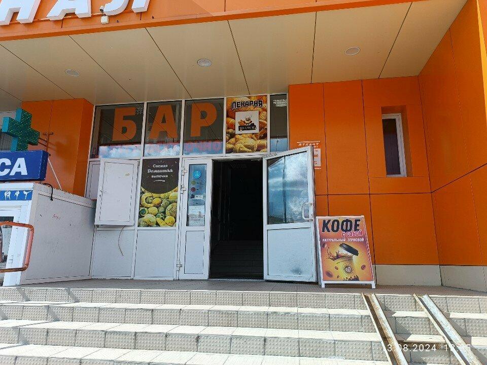 Bon appetit