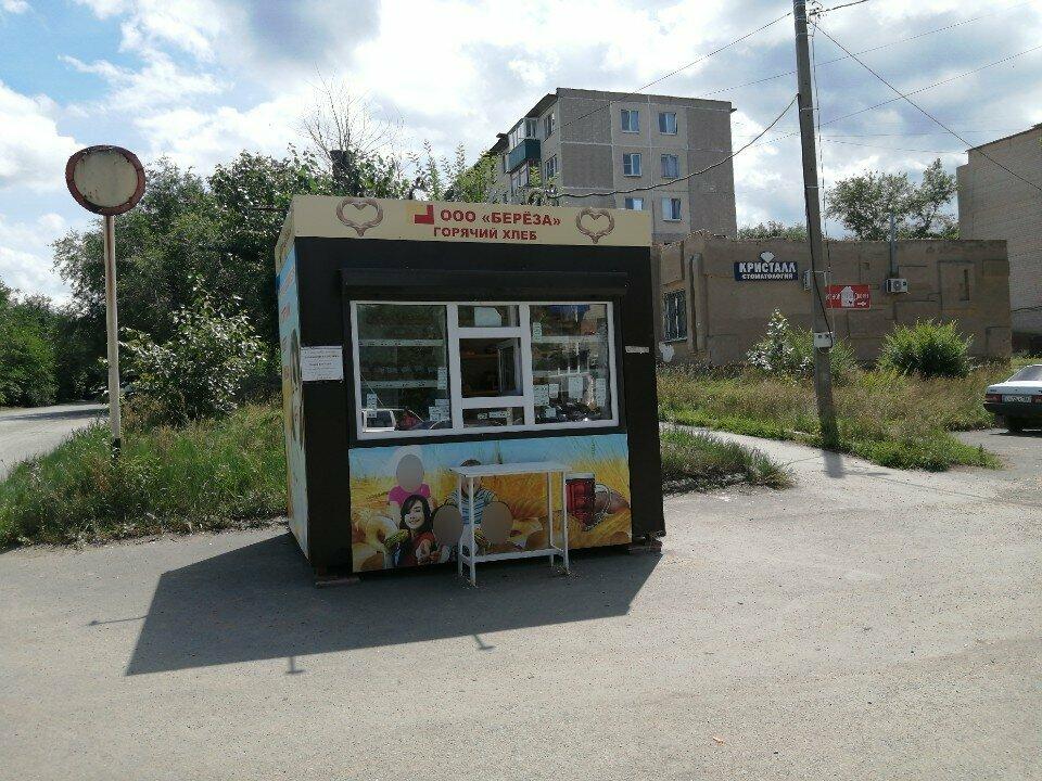 Берёза