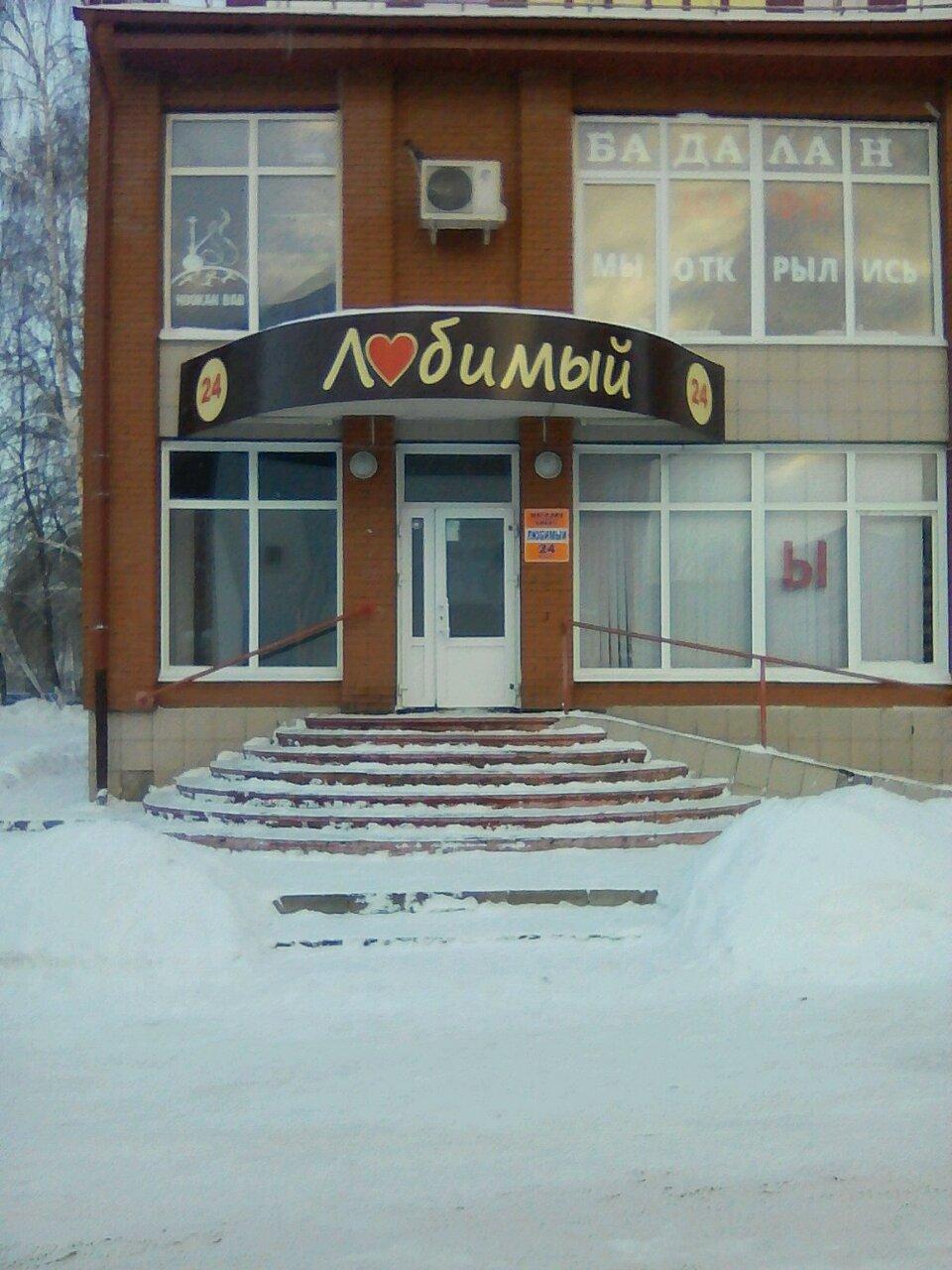Бадалан