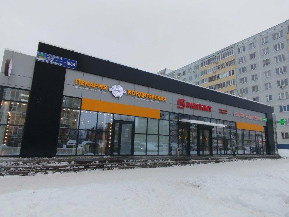 Крендель