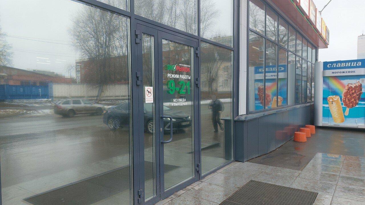 Хлебозавод № 5