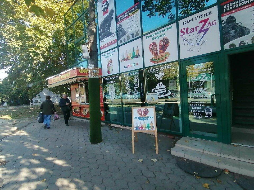 StarZag