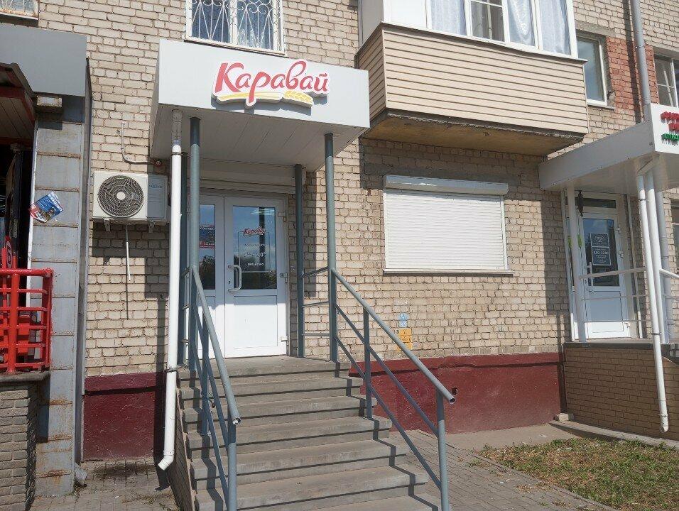 Каравай