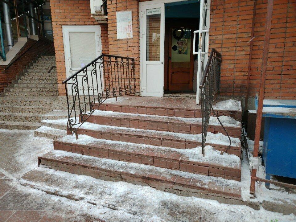 Радуга