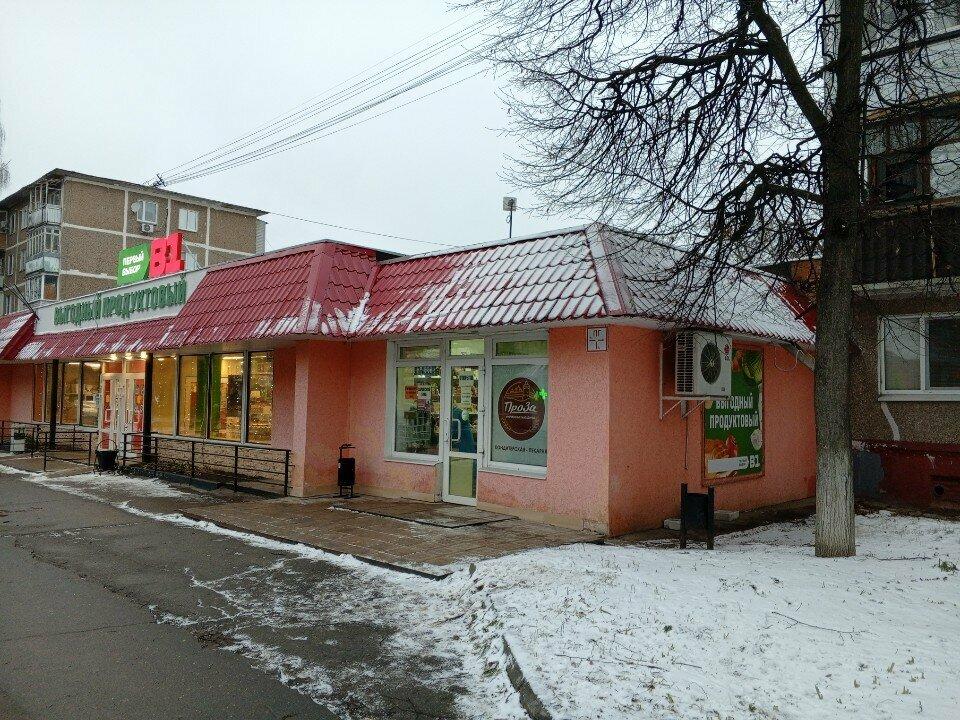 ПроЗа