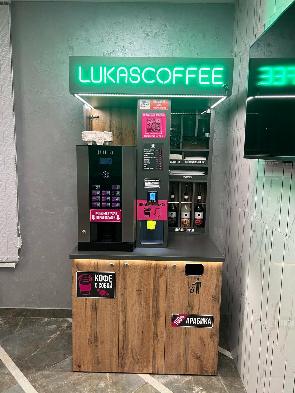 Lukascoffee