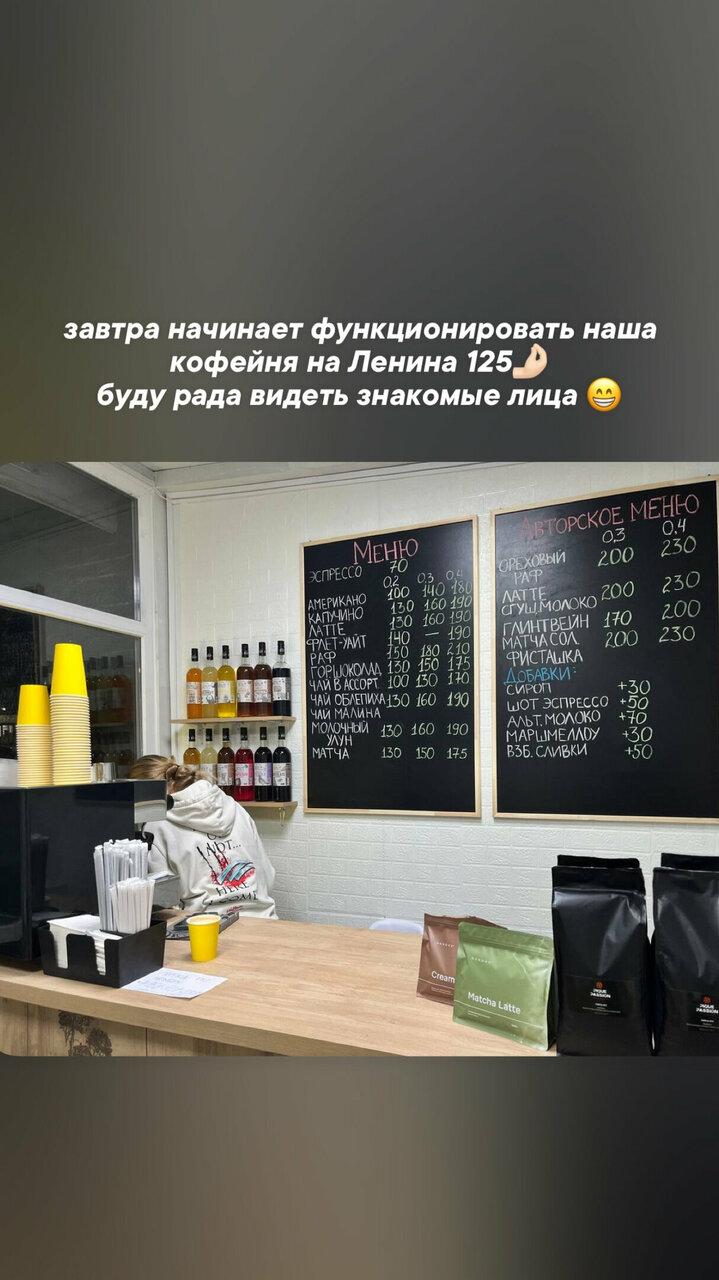 ПроКофе