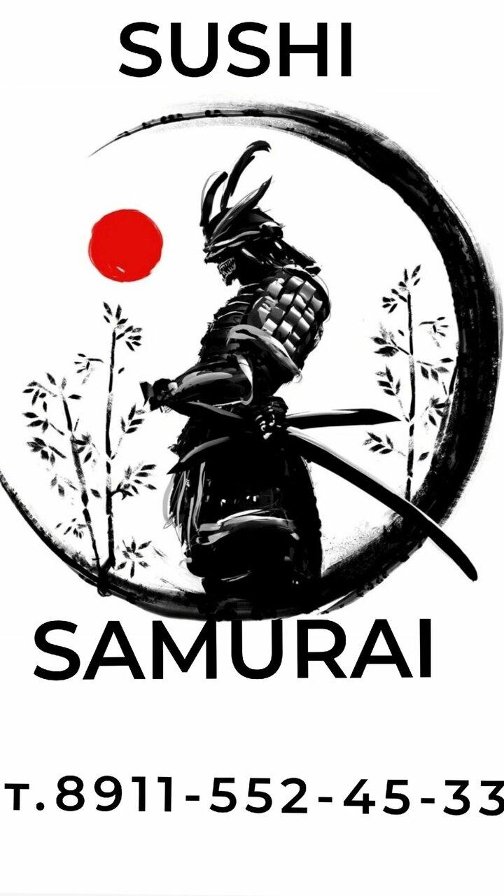 Samurai