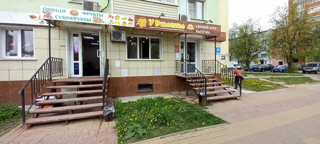 У Ржаника