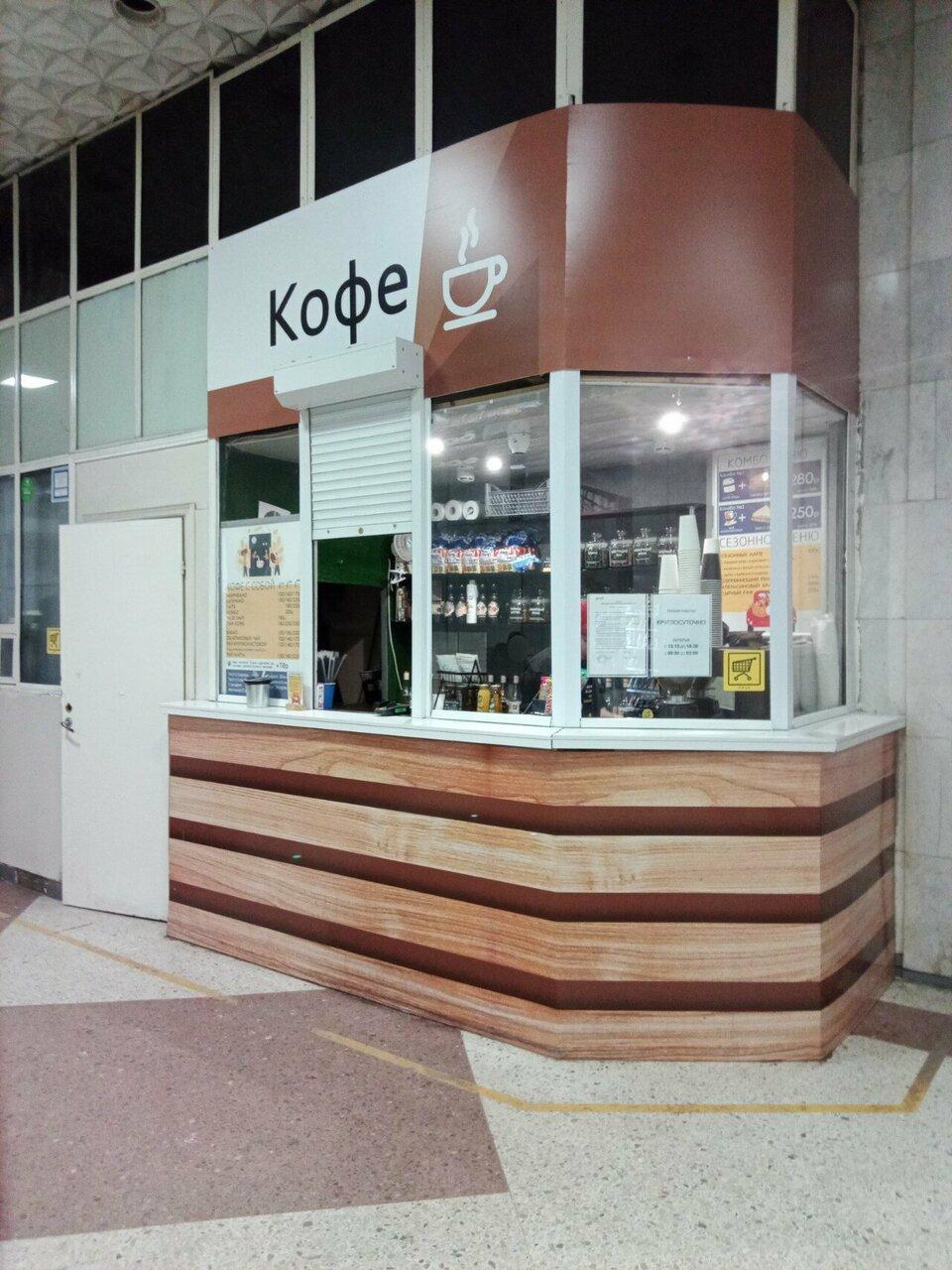 Кофе
