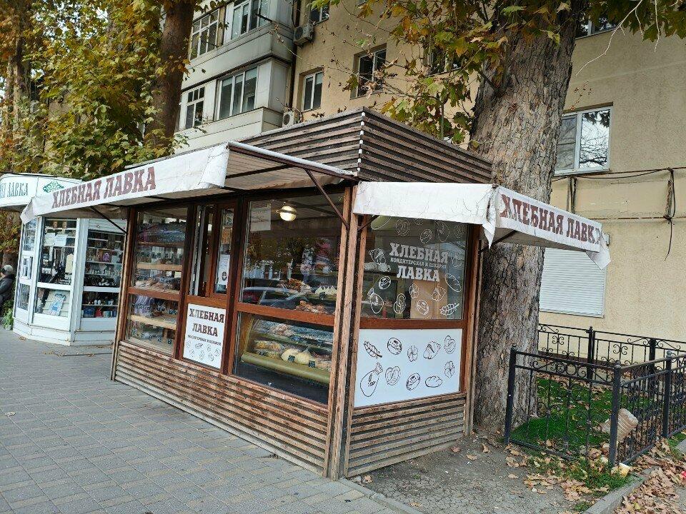 Хлебная лавка