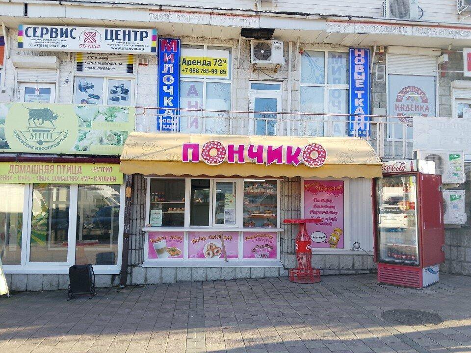 Пончик