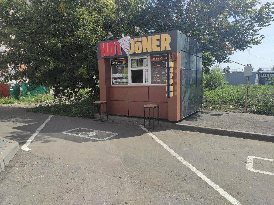 Hot Döner