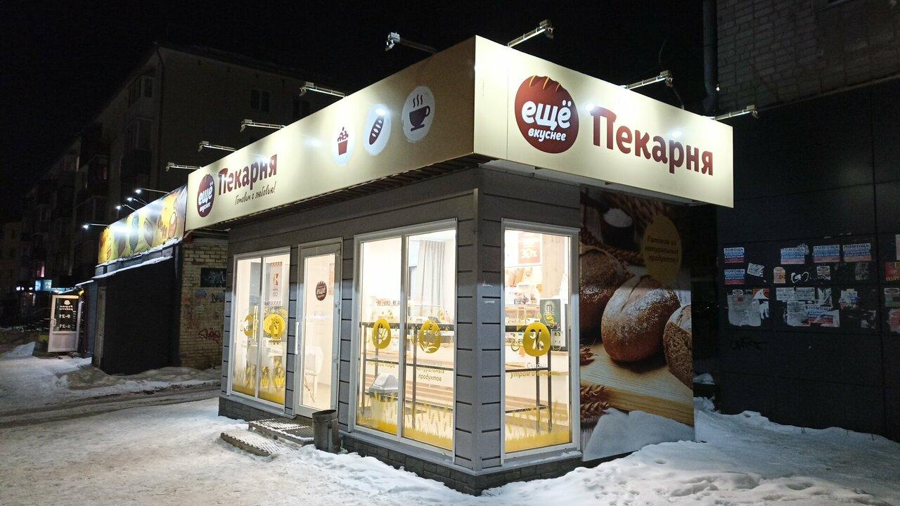 Печкина радость
