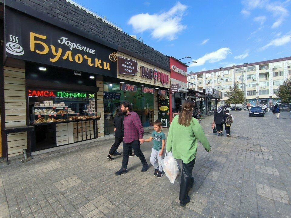 Горячие Булочки