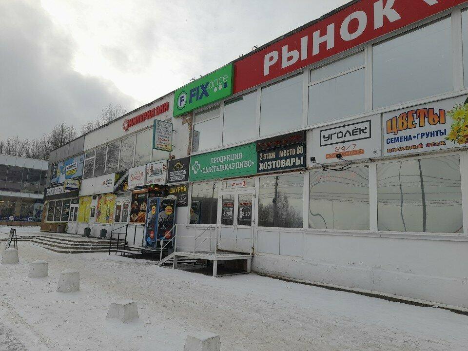 Грузинская выпечка