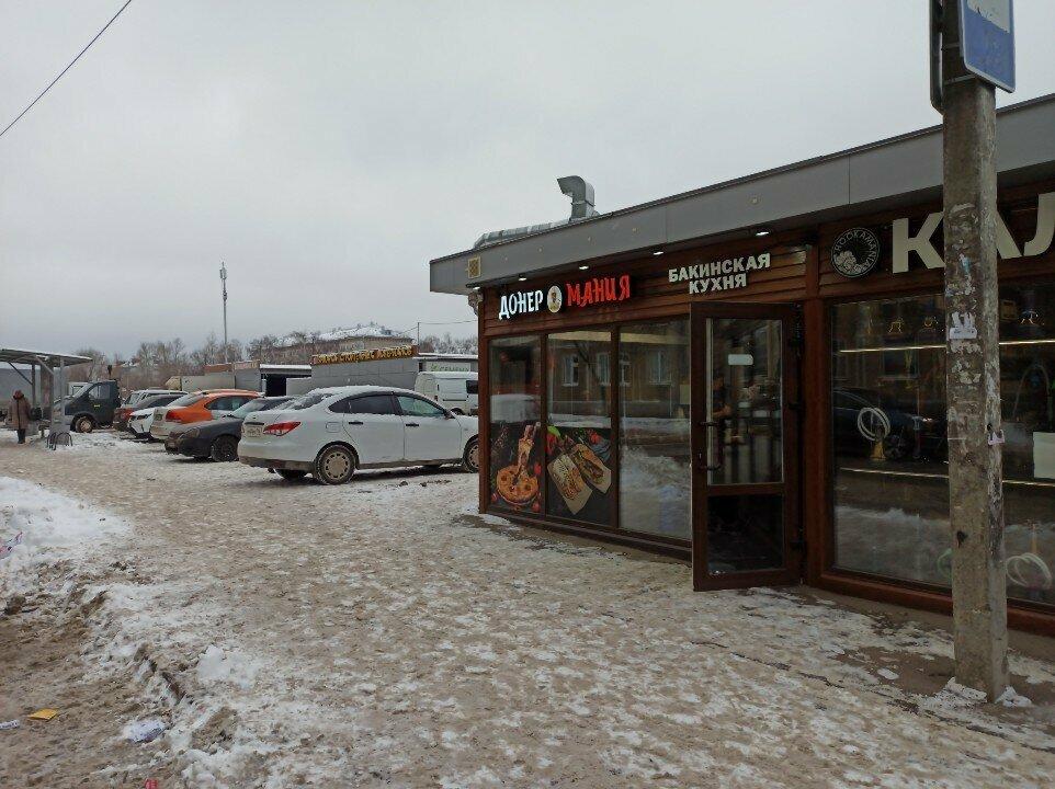 Донер мания