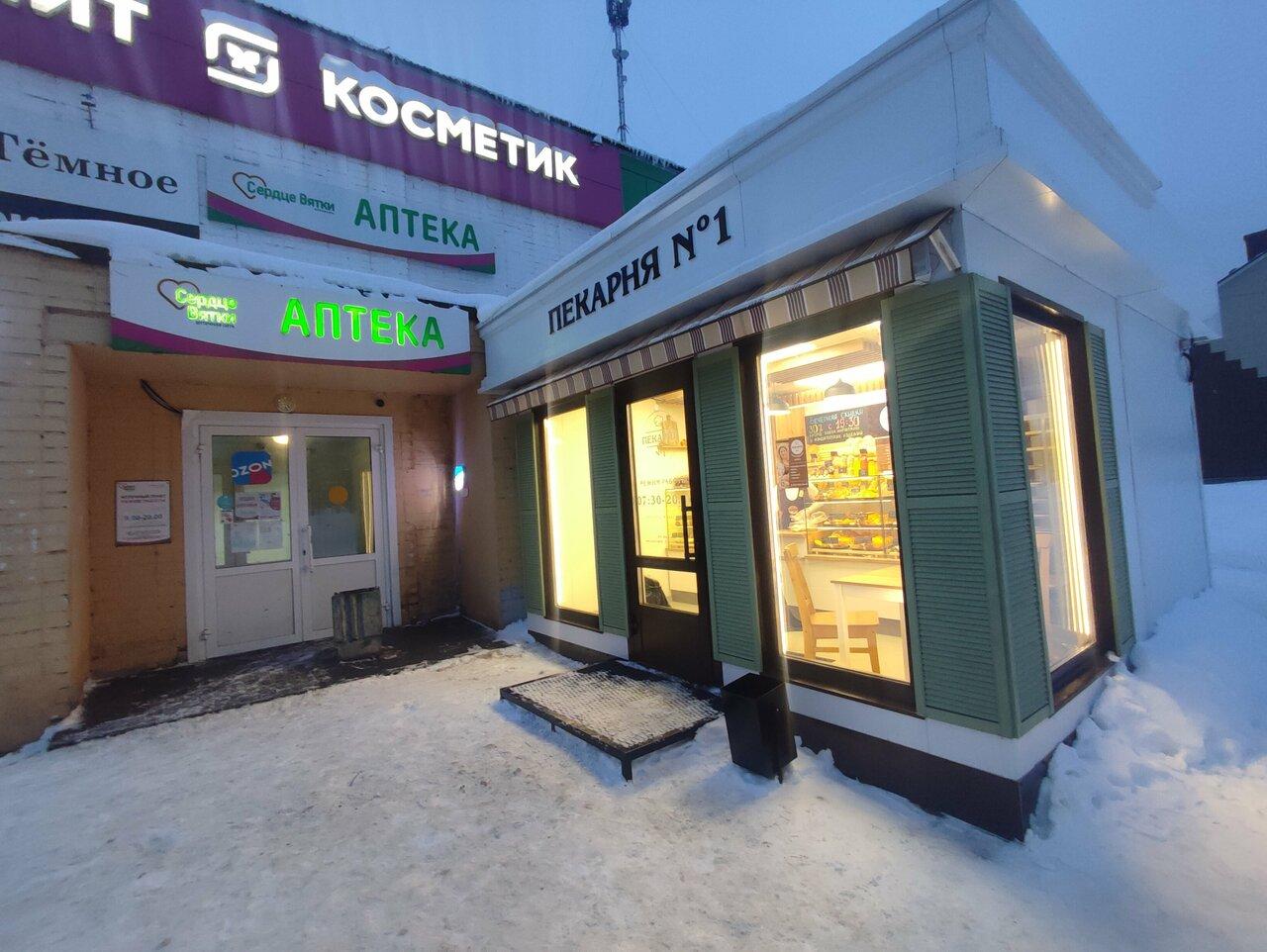 Пекарня № 1