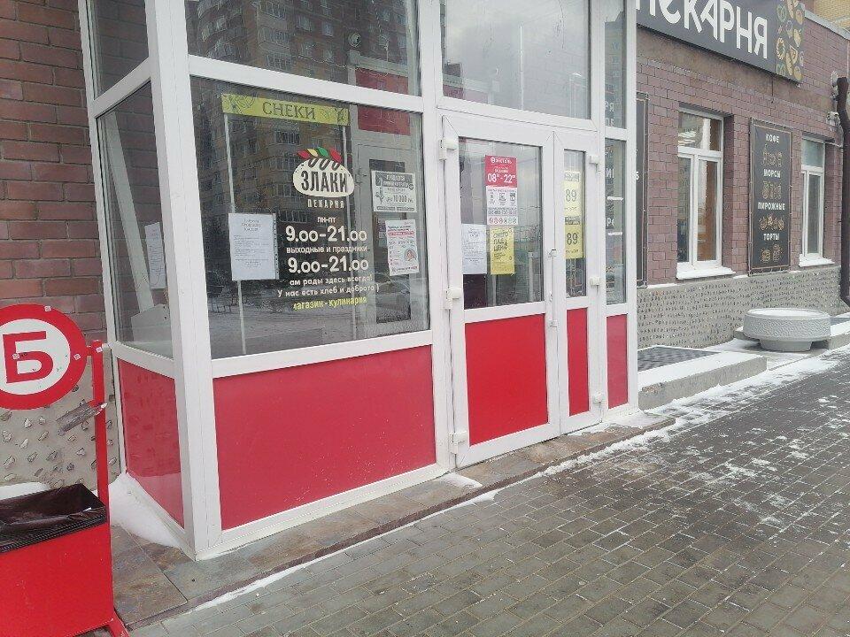 Настоящая пекарня