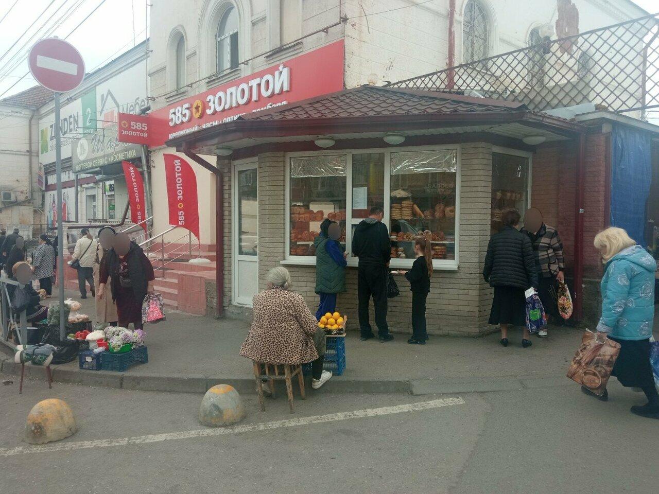 Хлеб Осетии
