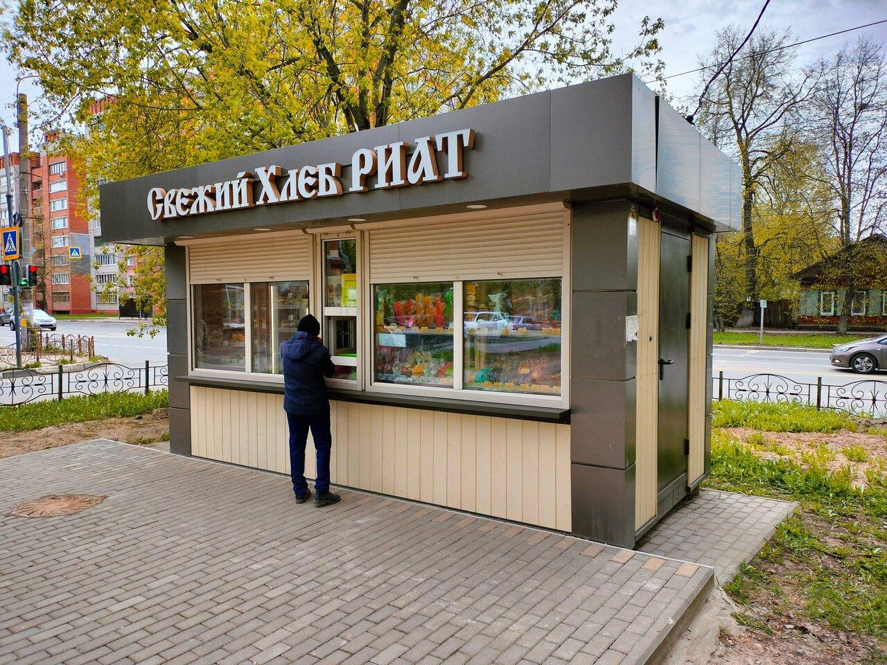 Риат