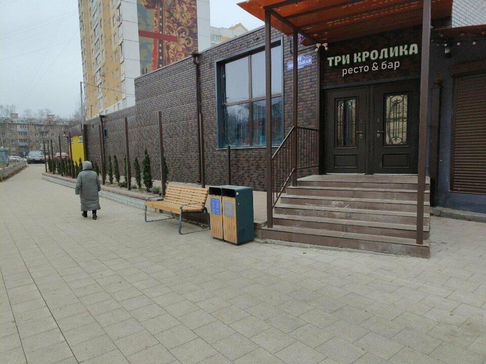Три кролика