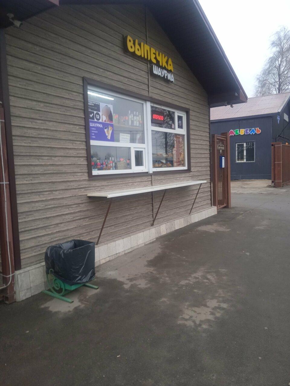 Киоск шаурмы