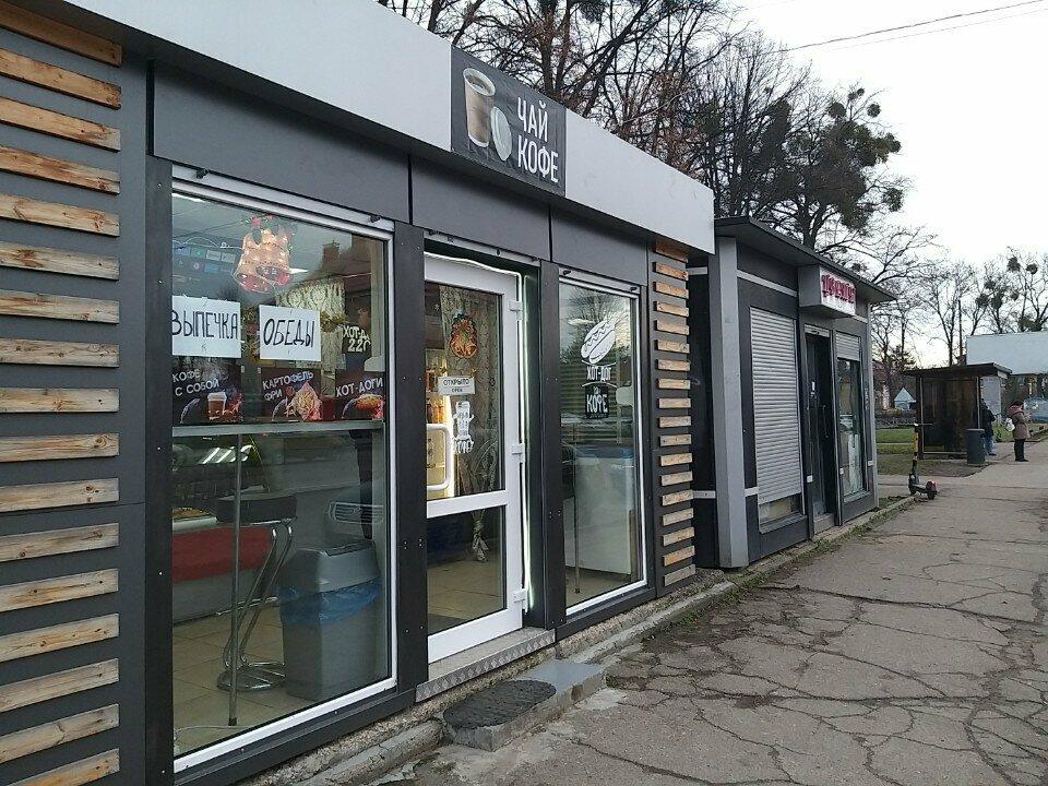 Домашник
