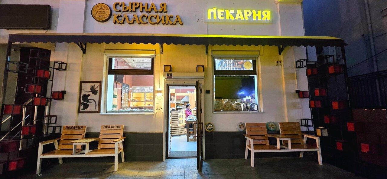 Пекарня