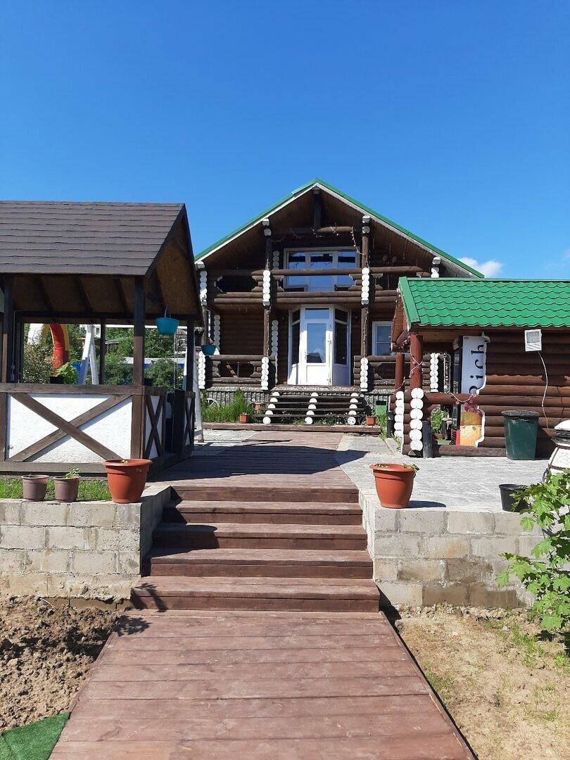 Очаг