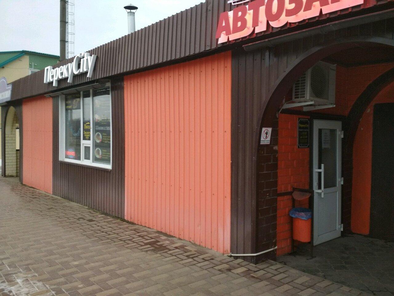 Фастфуд