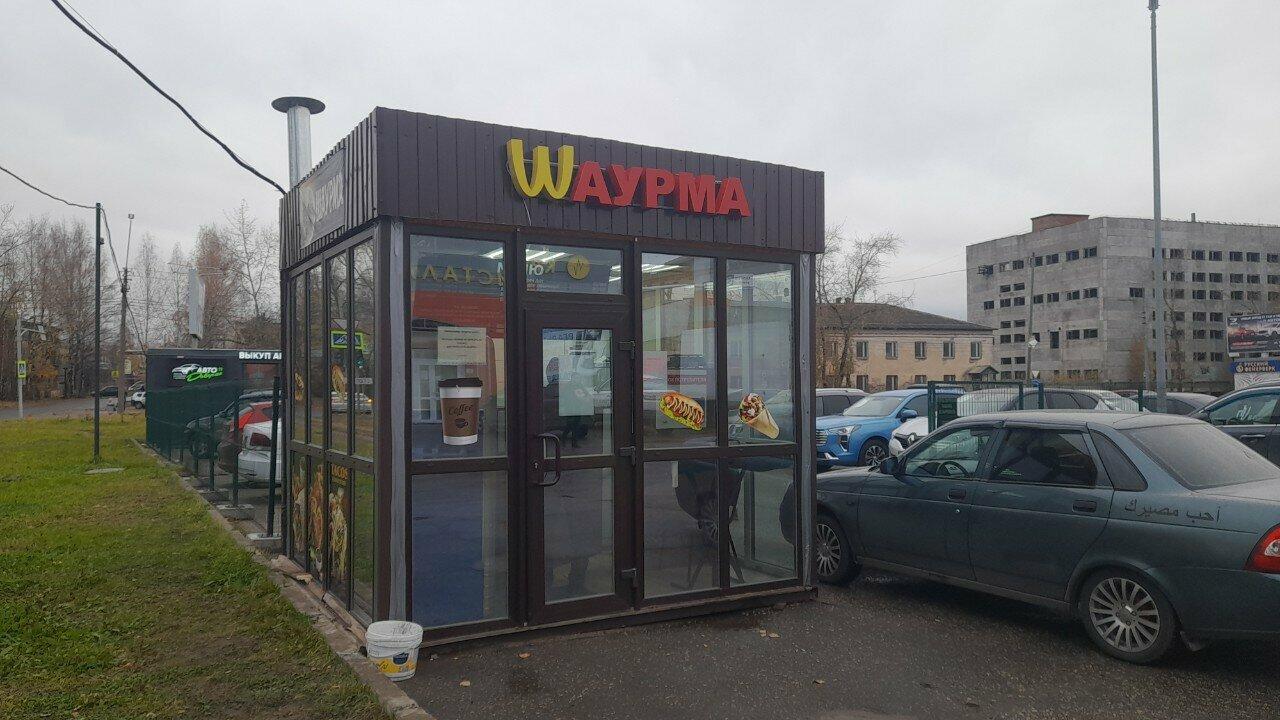 Кафе
