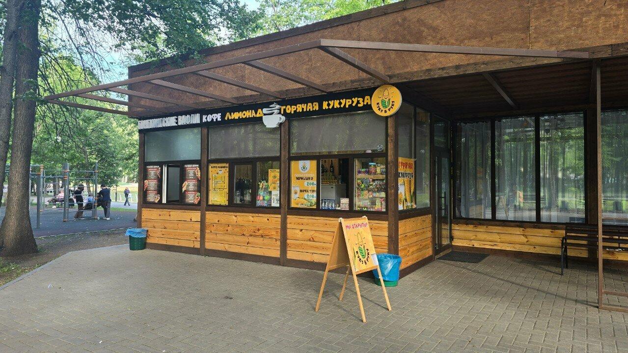 Куку в руку