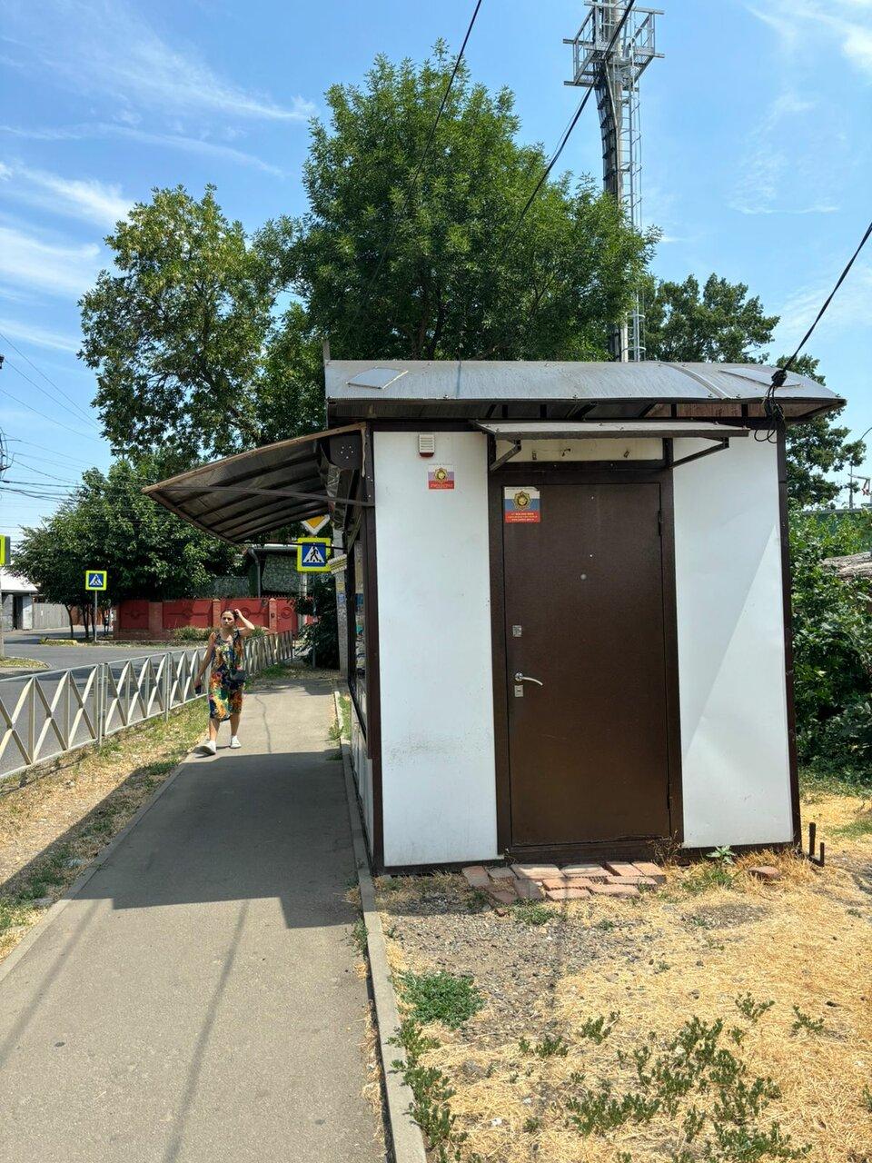 Каравай Кубани