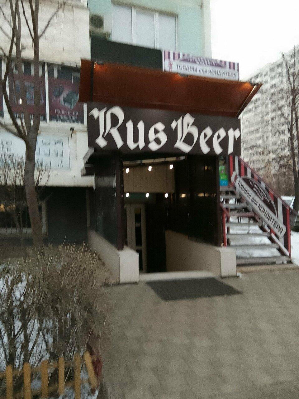 RusBeer