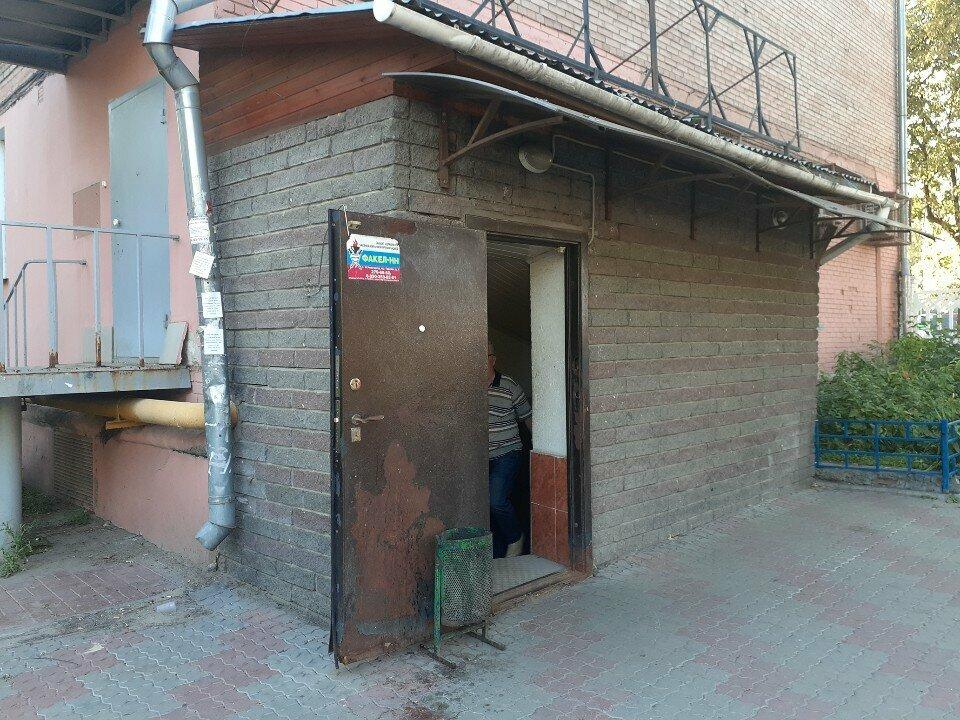 Бар