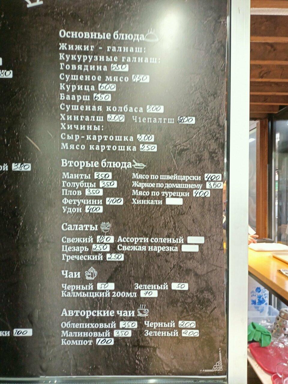 Лаваш Тандыр Халяль