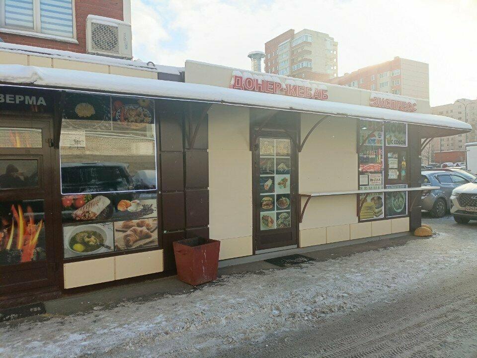 Донер-кебаб